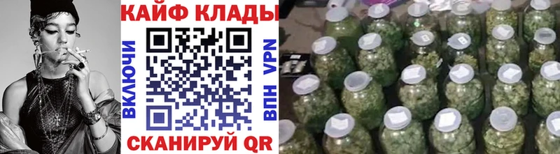 Все наркотики Комсомольск-на-Амуре COCAIN  Каннабис 