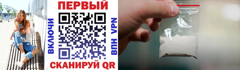 наркошоп  Комсомольск-на-Амуре  АМФЕТАМИН Premium 