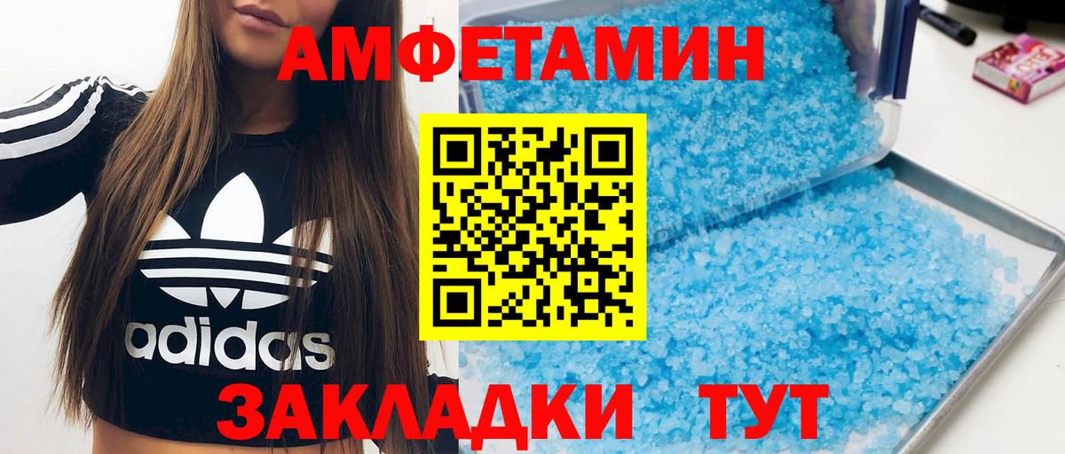 Комсомольск-на-Амуре  Вход с VPN  Купить наркотик  Канабис  МЕФ   ГАШИШ  ЭКСТАЗИ 