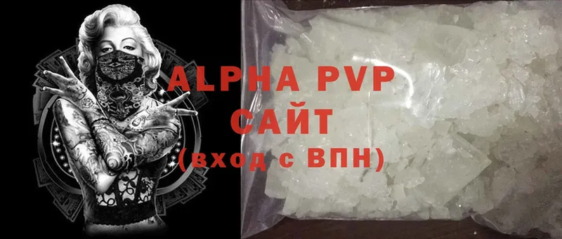 Alfa_PVP Crystall  купить наркоту  Комсомольск-на-Амуре 