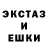 ЭКСТАЗИ TESLA Gold.Krain. tem