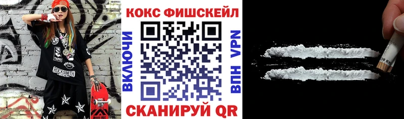mega   Комсомольск-на-Амуре  COCAIN Эквадор  купить  сайты 