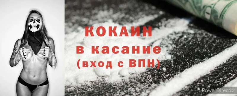 Cocaine Эквадор  МЕГА   Комсомольск-на-Амуре 