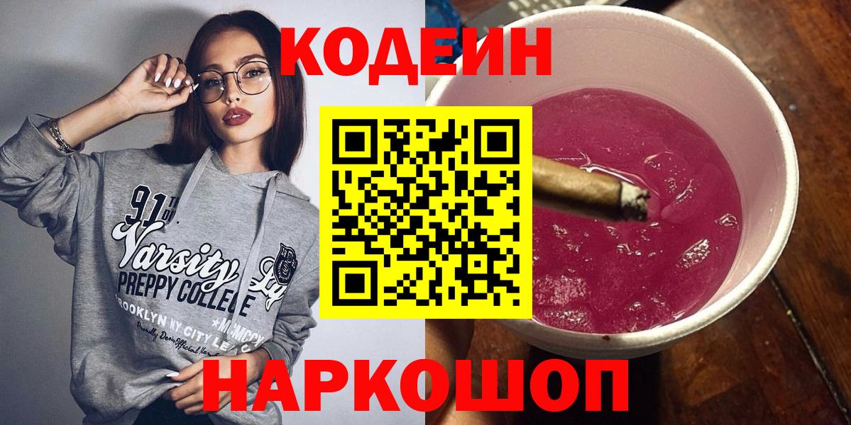 Комсомольск-на-Амуре  Марихуана  МЕФ  Марки  Марихуана  Вход с VPN  КОКАИН  Гашиш 