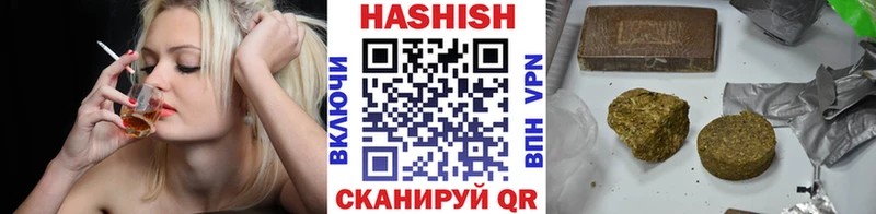 купить наркотики цена нарко площадка Telegram Гашиш 40% ТГК Комсомольск-на-Амуре