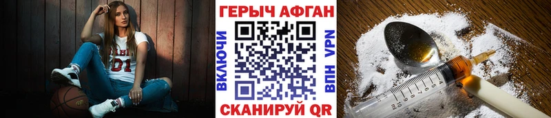 сколько стоит  мега как зайти  Героин Heroin  Комсомольск-на-Амуре 