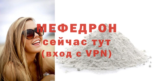 альфа пвп VHQ Уссурийск