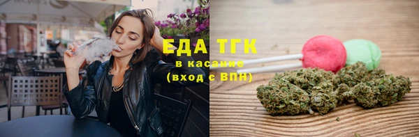 синтетический гашиш Липки