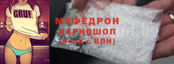 мефедрон Лиски