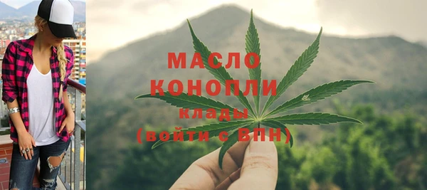 mdma Волгодонск