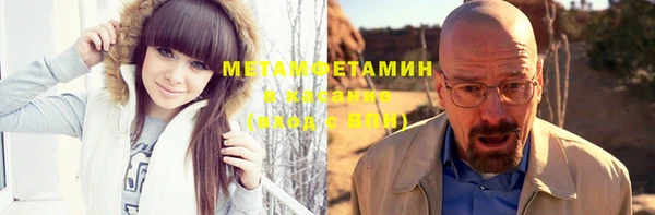 мяу мяу кристалл Новочеркасск