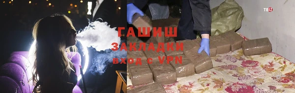 мяу мяу кристалл Новочеркасск