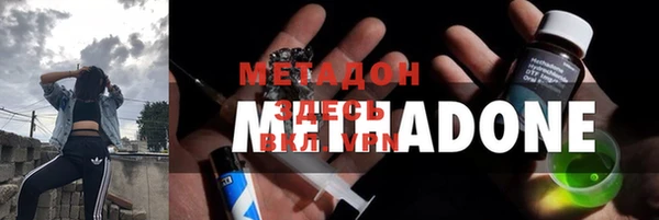 мефедрон Лиски