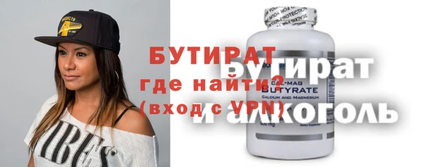 мефедрон Лиски