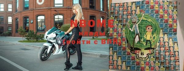 альфа пвп VHQ Уссурийск