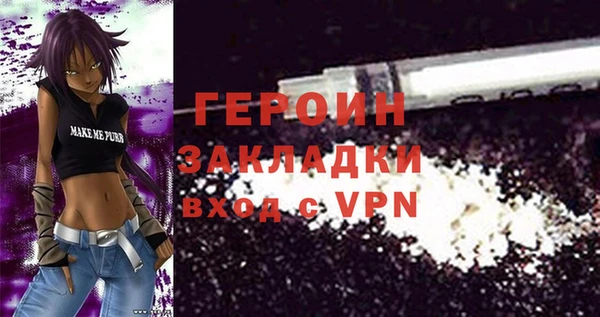 синтетический гашиш Липки