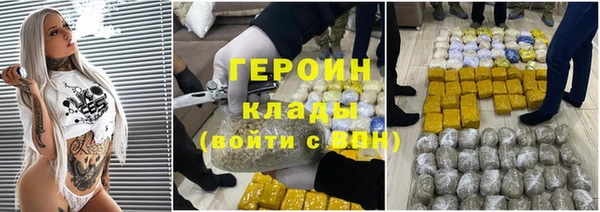 мефедрон Лиски