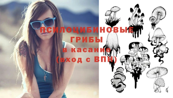 мефедрон Лиски