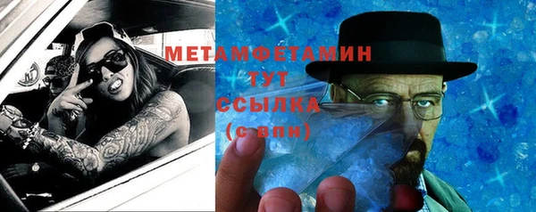 твердый Магас