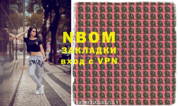 бутик Лихославль