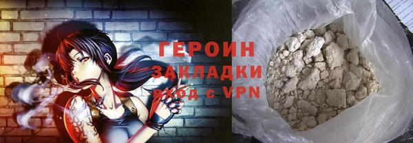 синтетический гашиш Липки