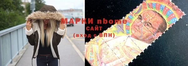 альфа пвп VHQ Уссурийск