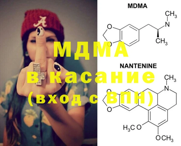 мефедрон Лиски