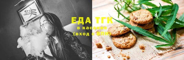 твердый Магас