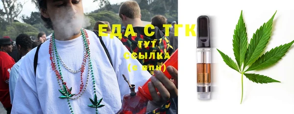 синтетический гашиш Липки
