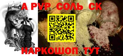 каннабис Балаково