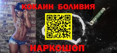 индика Балахна