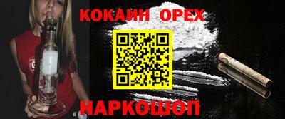 индика Балахна