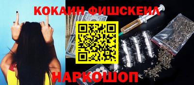 экстази Балашиха