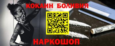 индика Балахна