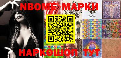 индика Балахна