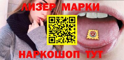 каннабис Балаково