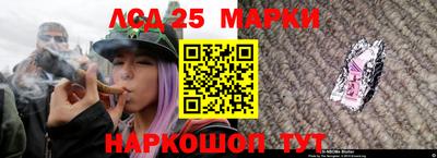 каннабис Балаково