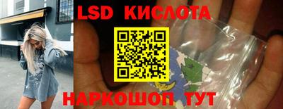 каннабис Балаково