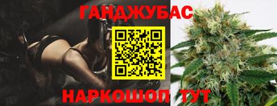 каннабис Балаково