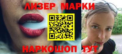 каннабис Балаково