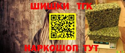 каннабис Балаково