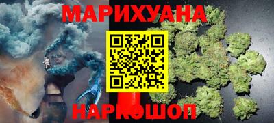 каннабис Балаково