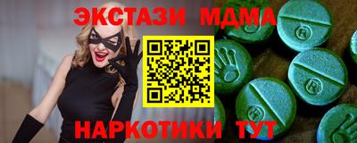 каннабис Балаково