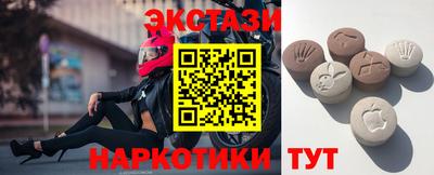 каннабис Балаково
