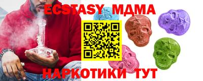 каннабис Балаково