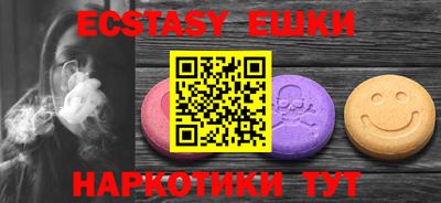каннабис Балаково