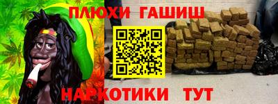 каннабис Балаково