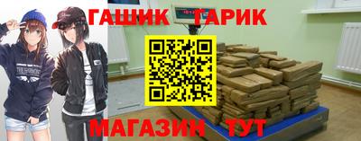 альфа пвп VHQ Абакан