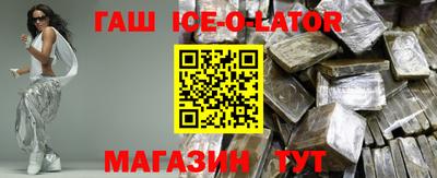 индика Балахна