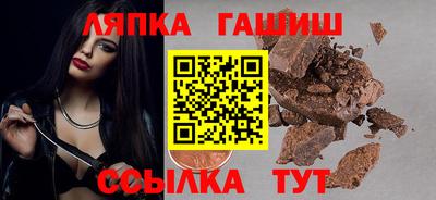 каннабис Балаково